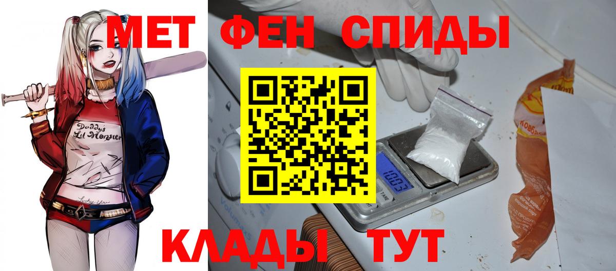 Амфетамин  Вход с VPN  АМФЕТАМИН  Нижний Новгород  АМФ Premium 