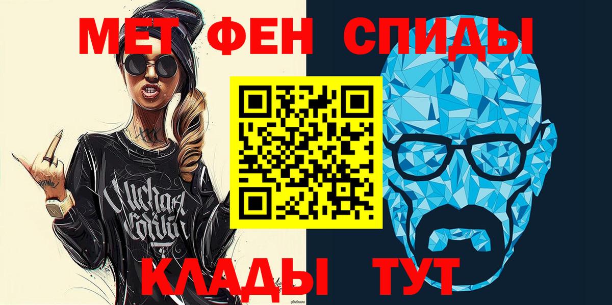 Amphetamine 97% Нижний Новгород