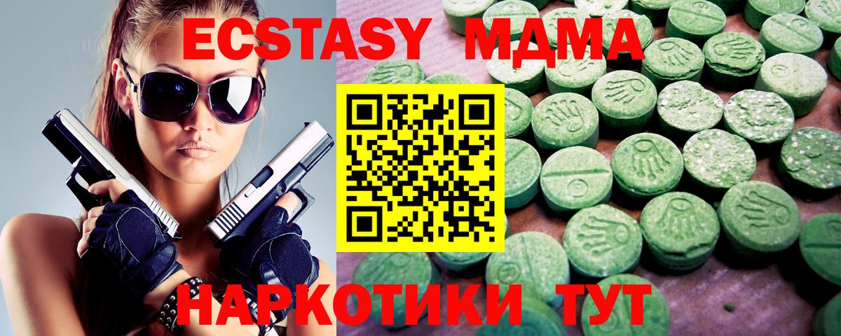 ЭКСТАЗИ mix Нижний Новгород
