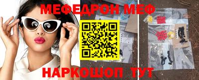 mdpv Гусев