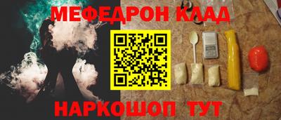 mix Гусиноозёрск