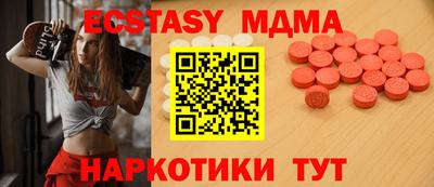 mix Гусь-Хрустальный
