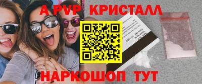 mix Гусь-Хрустальный