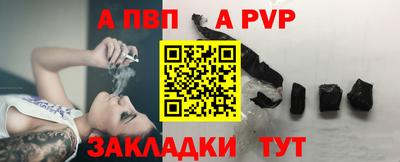 mdpv Гусев