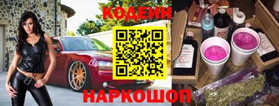 mix Гусиноозёрск
