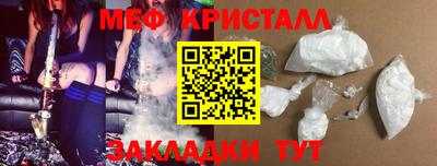 mix Гусь-Хрустальный