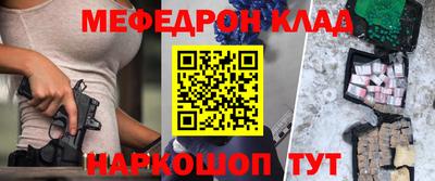 mix Гусиноозёрск