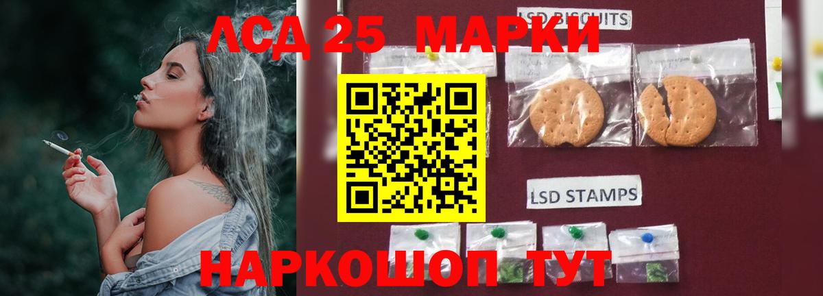 ЛСД экстази ecstasy Нижний Новгород