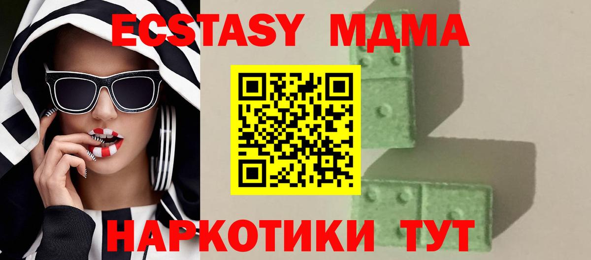 МДМА VHQ Нижний Новгород