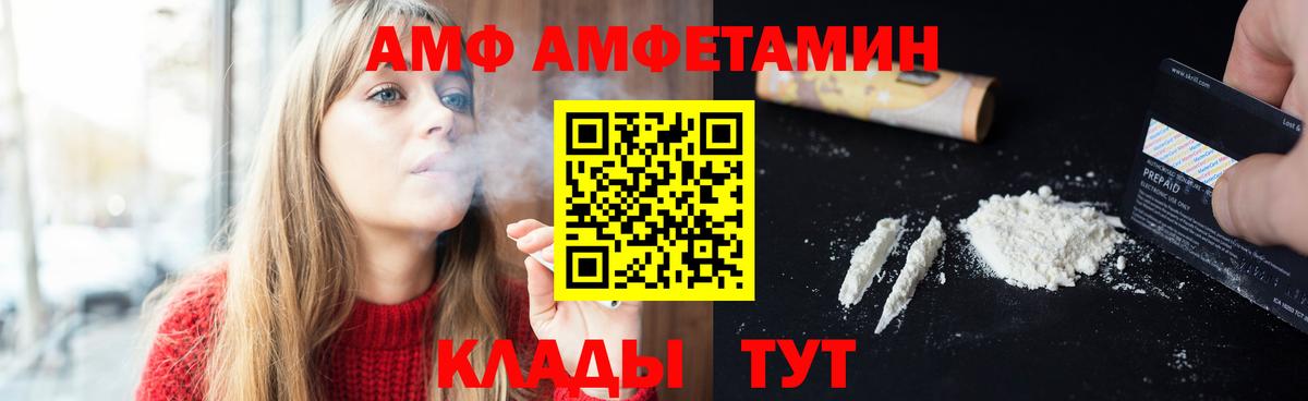 Первитин Декстрометамфетамин 99.9%  Вход с VPN  Нижний Новгород 