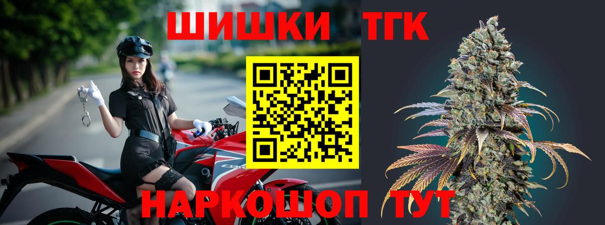 Канабис семена Нижний Новгород